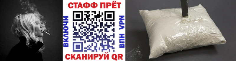 Какие есть наркотики Грязи Марихуана A-PVP АМФЕТАМИН Метадон Мефедрон КОКАИН