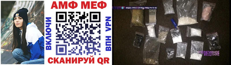 Amphetamine VHQ  Грязи 