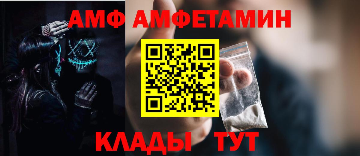 Грязи  KRAKEN рабочий сайт  АМФЕТАМИН  Вход с VPN  АМФЕТАМИН Premium 
