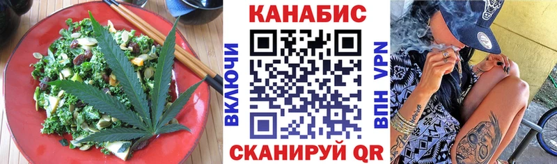 Canna-Cookies конопля  где купить наркоту  mega ССЫЛКА  Грязи 