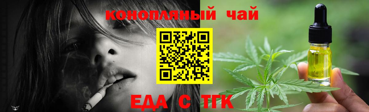 Грязи  Canna-Cookies марихуана  Вход с VPN 