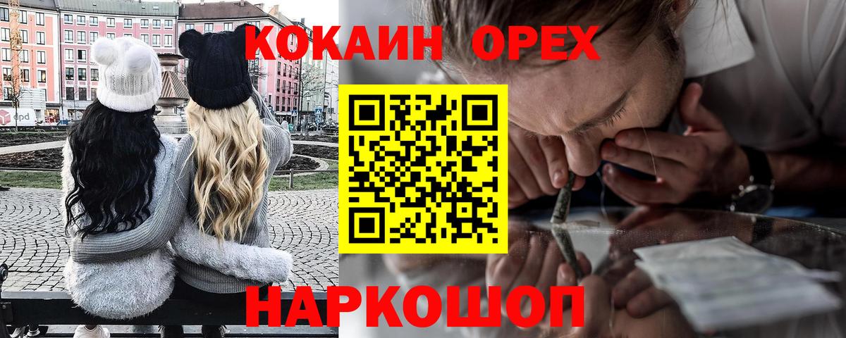Cocaine Fish Scale  Вход с VPN  КОКАИН Боливия  Грязи 