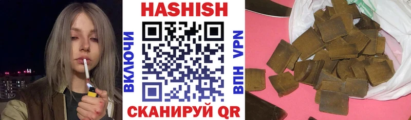Гашиш гашик  сколько стоит  Грязи 