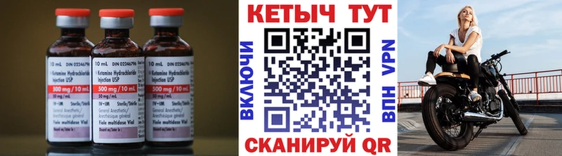 ОМГ ОМГ сайт  Грязи  КЕТАМИН VHQ 