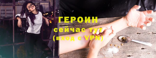 амф Горно-Алтайск