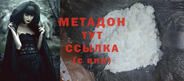 MDMA Premium VHQ Горняк