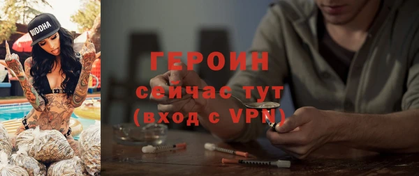 MDMA Premium VHQ Горняк