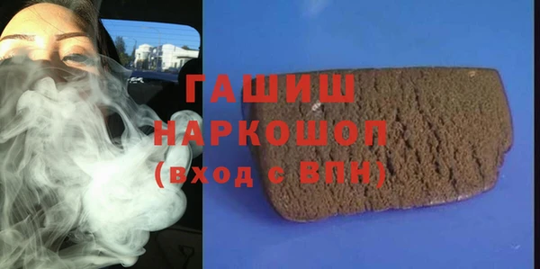 молекула духа Бутурлиновка