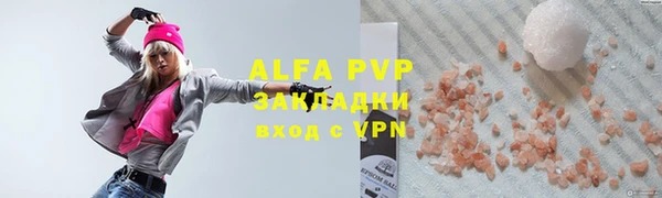 амф Горно-Алтайск