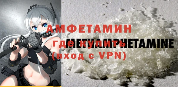 амф Горно-Алтайск