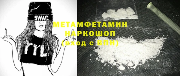амф Горно-Алтайск