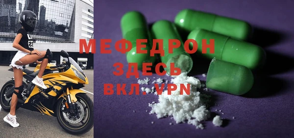 MDMA Premium VHQ Горняк