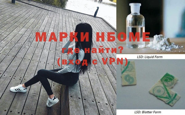 MDMA Валдай
