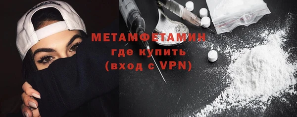 кокаин колумбия Валуйки
