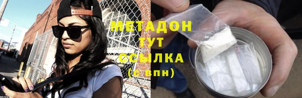 MDMA Валдай