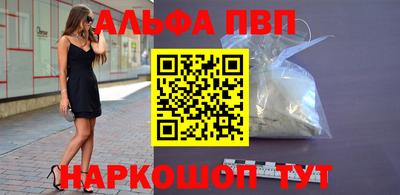 меф VHQ Ливны