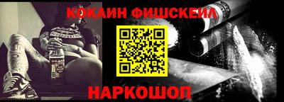кокаин колумбия Ликино-Дулёво