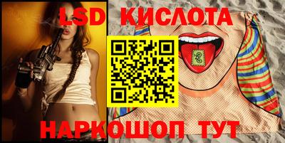 дурь Кунгур