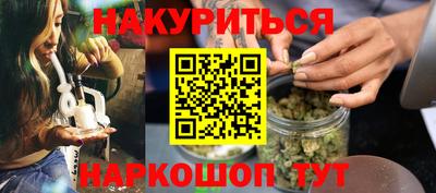 меф VHQ Ливны