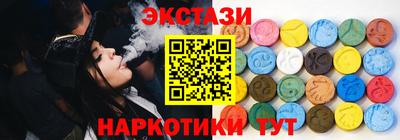 меф VHQ Ливны
