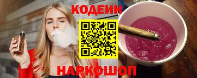 меф VHQ Ливны
