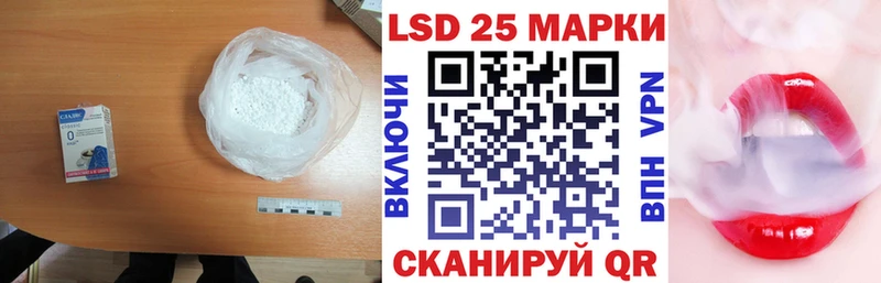 LSD-25 экстази кислота  kraken tor  дарк нет телеграм  Грязи 