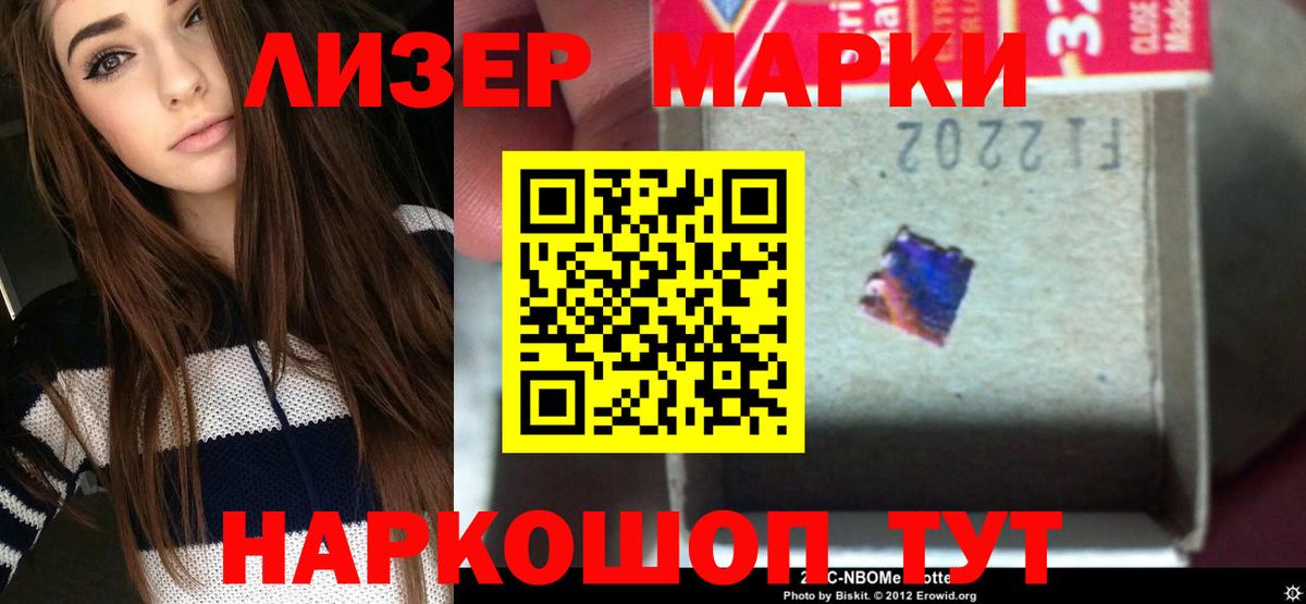 Лсд 25 экстази ecstasy  Вход с VPN  Грязи  Лсд 25 экстази ecstasy 
