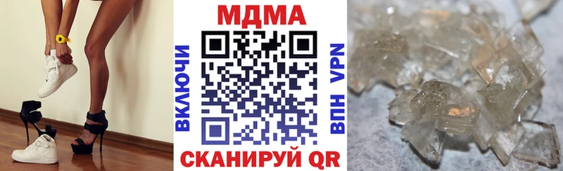 MDMA VHQ  где купить   Грязи 