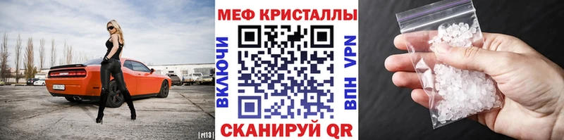 Мефедрон 4 MMC  нарко площадка официальный сайт  Грязи  MEGA зеркало 