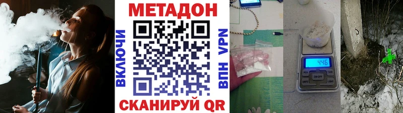 кракен ТОР  Грязи  Метадон мёд 