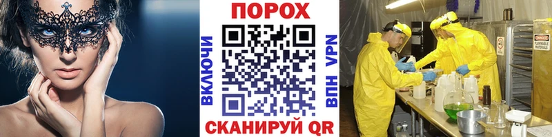 МЕТАМФЕТАМИН Methamphetamine  Грязи 