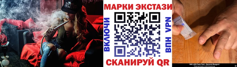 Марки 25I-NBOMe 1,8мг  Грязи 