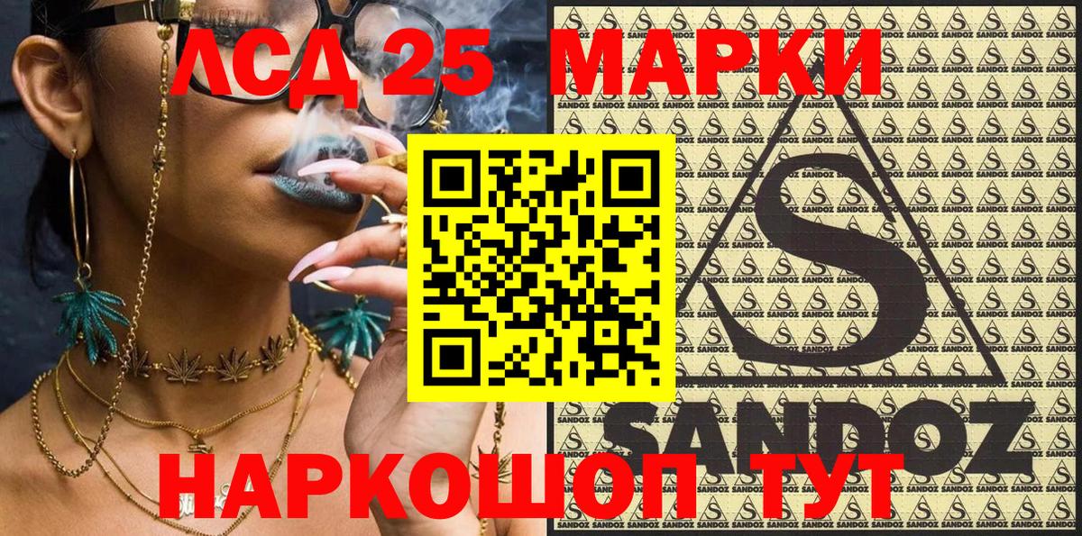 наркота  Марки 25I-NBOMe  Грязи  Вход с VPN  Наркотические марки 1,5мг 