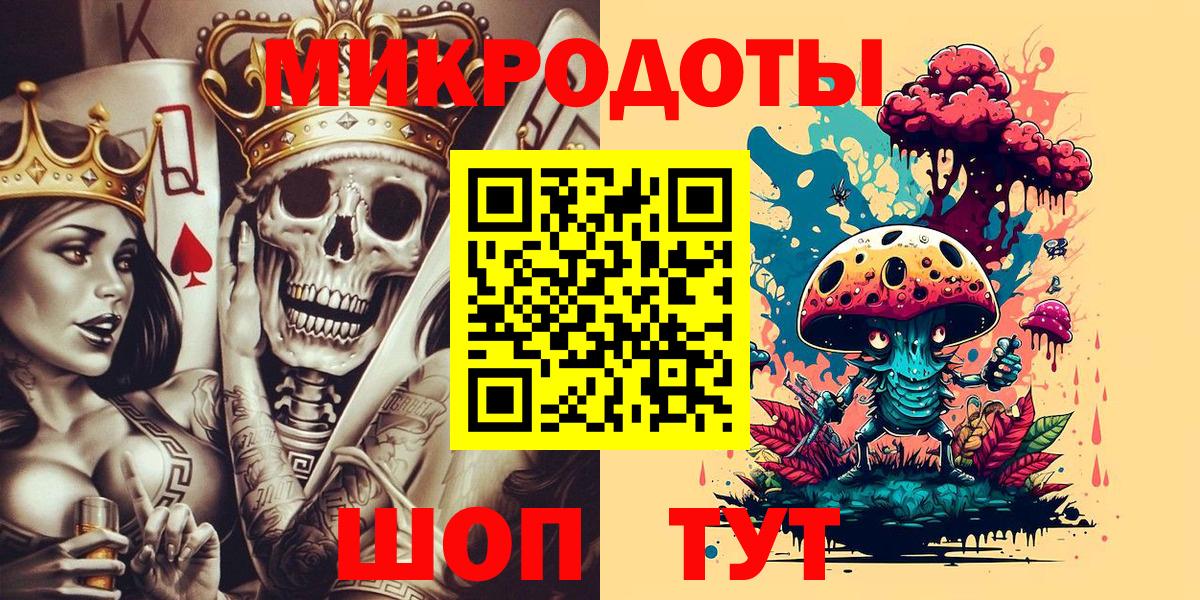 наркотики  Вход с VPN  Грязи  Галлюциногенные грибы ЛСД 