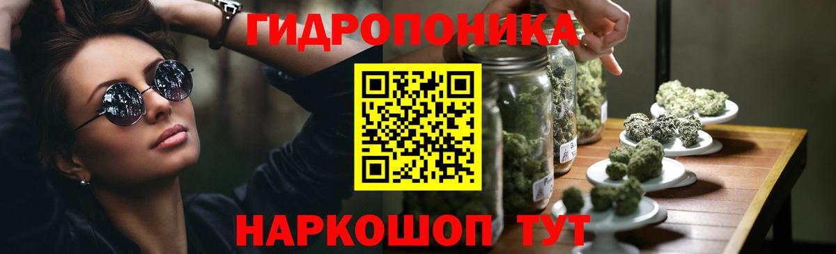 Бошки марихуана OG Kush  Вход с VPN  Грязи  Каннабис конопля 