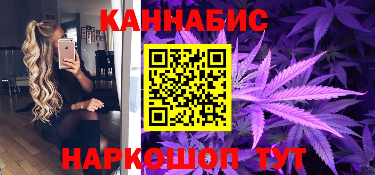 Бошки Шишки SATIVA & INDICA Грязи